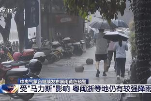 马卡：西班牙国民警卫队搜查西足协的总部，调查其腐败案